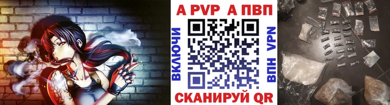 Alpha PVP мука  Купить  Лукоянов 