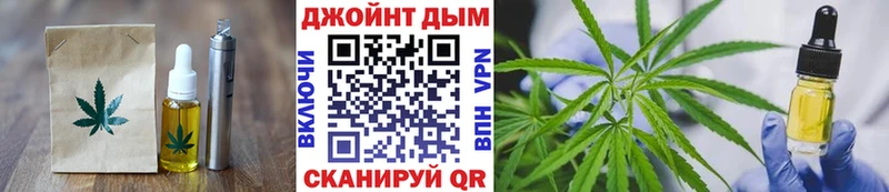 Еда ТГК марихуана Купить где Лукоянов