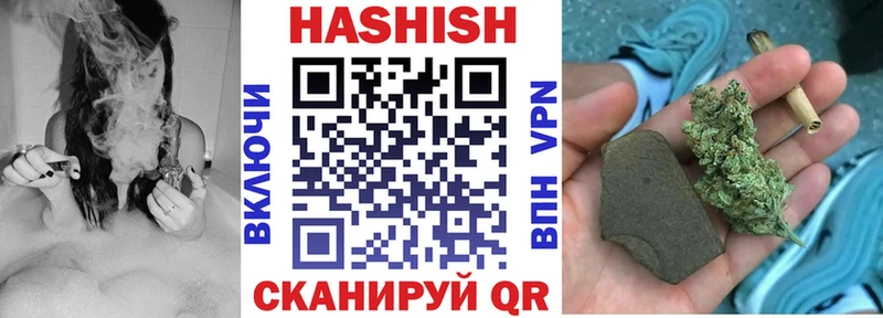 ГАШИШ гашик  Купить  Лукоянов 