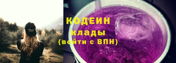 соль курить ск Новосибирск