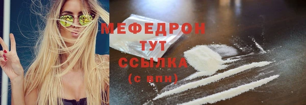 ECSTASY Ессентукская