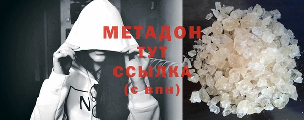 экстази Наволоки