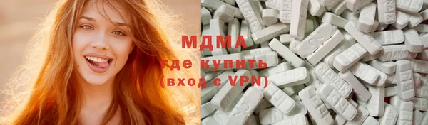 ECSTASY Ессентукская