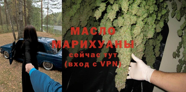 прущая мука Надым