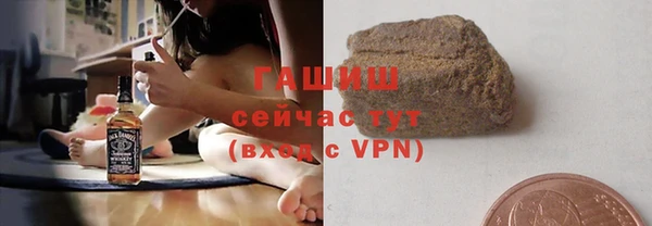 соль курить ск Новосибирск