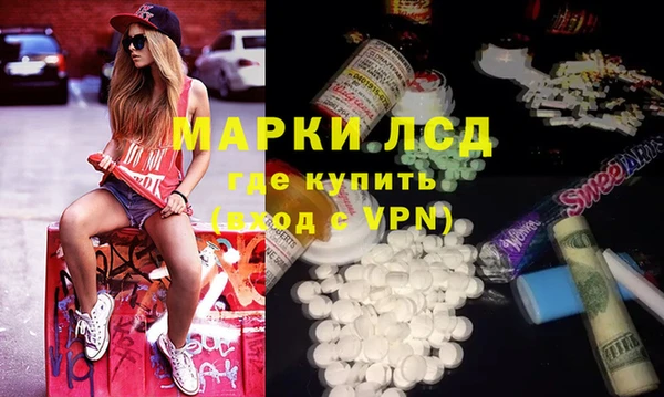 ECSTASY Ессентукская