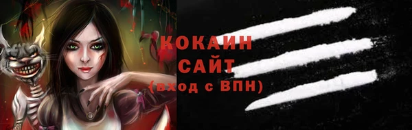 ECSTASY Ессентукская