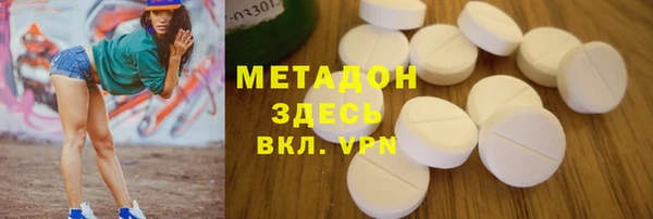 соль курить ск Новосибирск