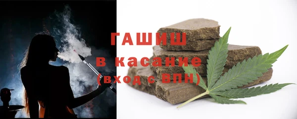 соль курить ск Новосибирск