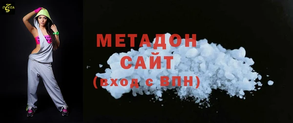 ECSTASY Ессентукская