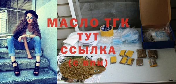 ECSTASY Ессентукская