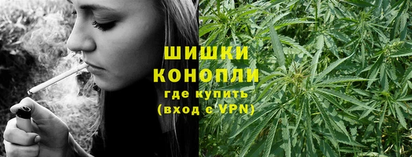 соль курить ск Новосибирск