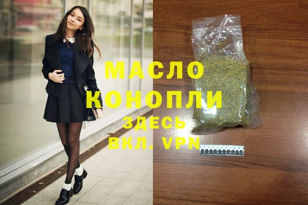 кокаин колумбия Санкт-Петербург
