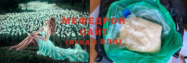 соль курить ск Новосибирск