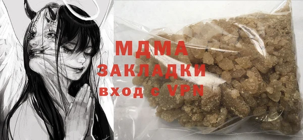 ECSTASY Ессентукская