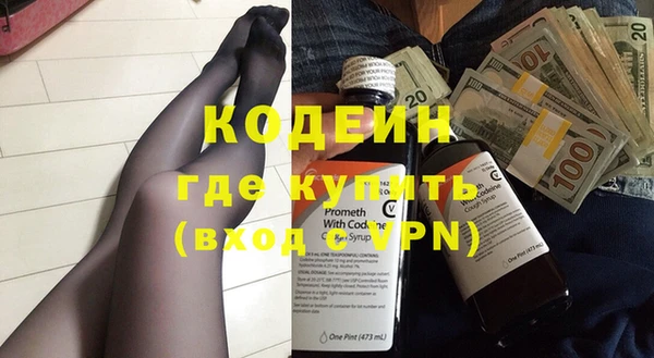 соль курить ск Новосибирск