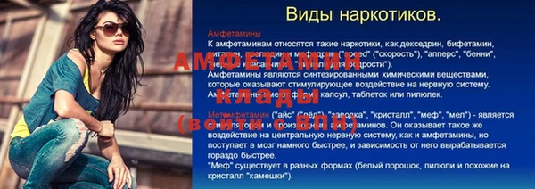 экстази Наволоки