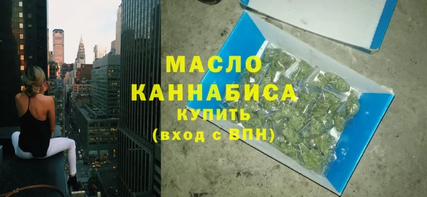 соль курить ск Новосибирск