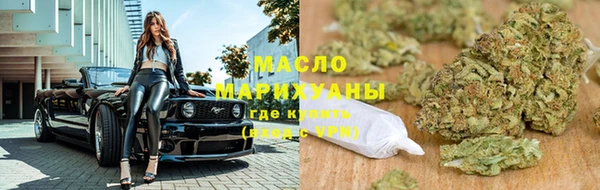 соль курить ск Новосибирск