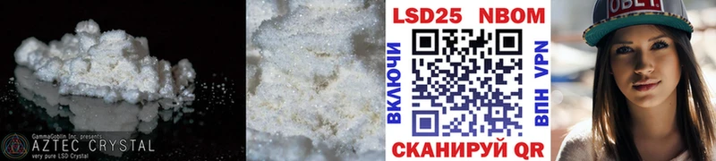 ЛСД экстази ecstasy Лукоянов