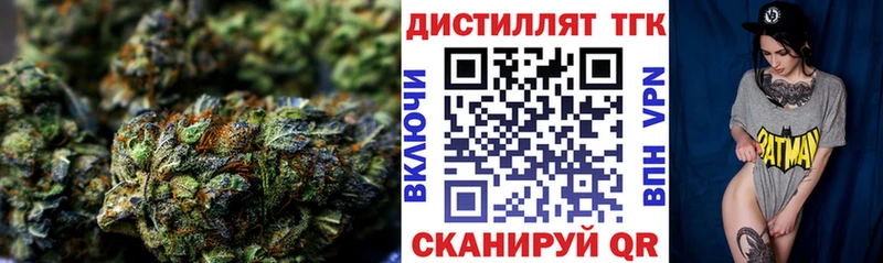 ТГК Wax  Купить где  Лукоянов 