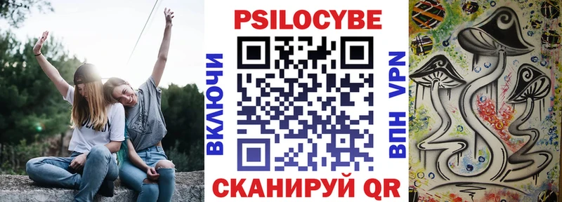 Купить закладки  Лукоянов  Галлюциногенные грибы Magic Shrooms 